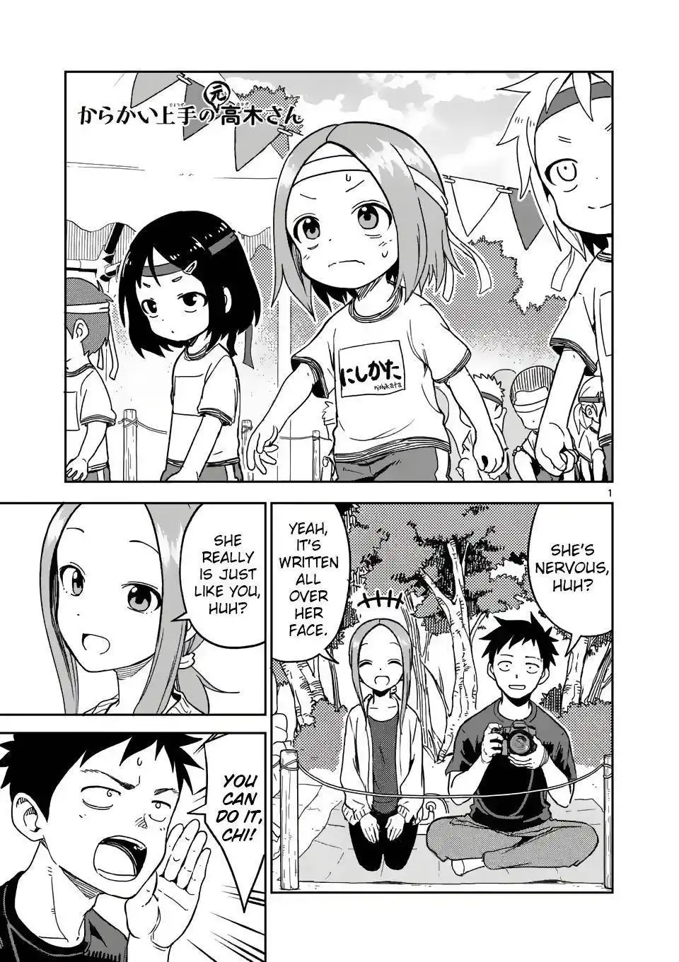 Karakai Jouzu no (Moto) Takagi-san Chapter 205 1